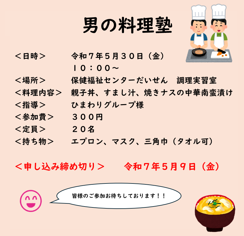 スクリーンショット (2)