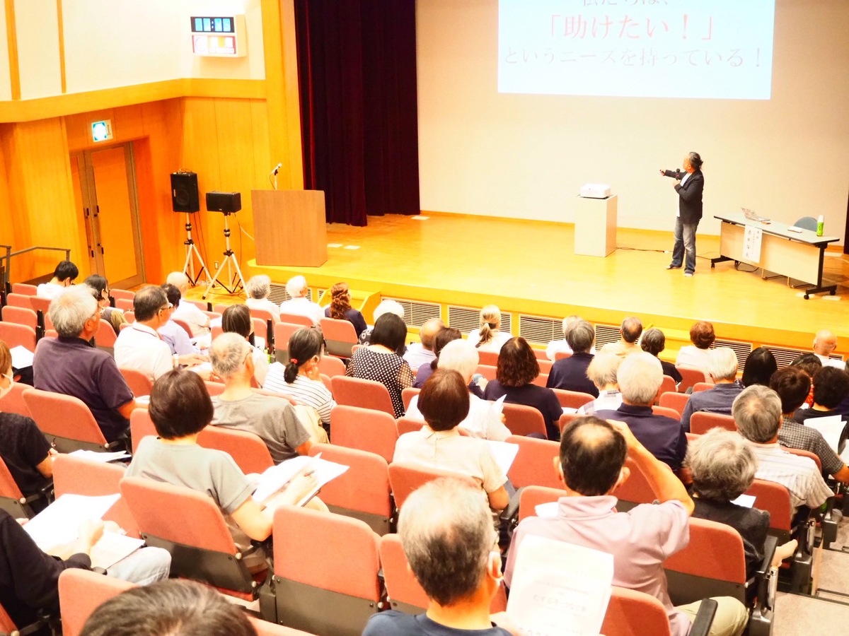 大山町福祉大会