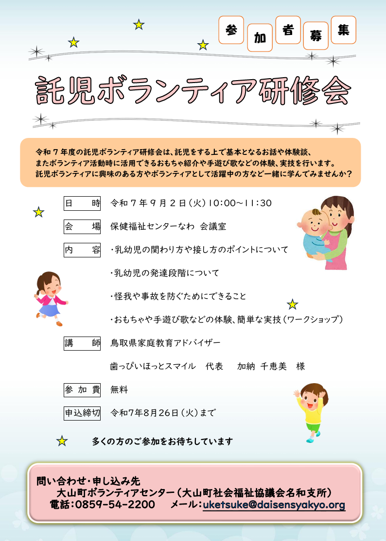 スクリーンショット 2025-07-23 162253