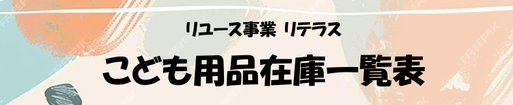スクリーンショット 2026-01-07 120907