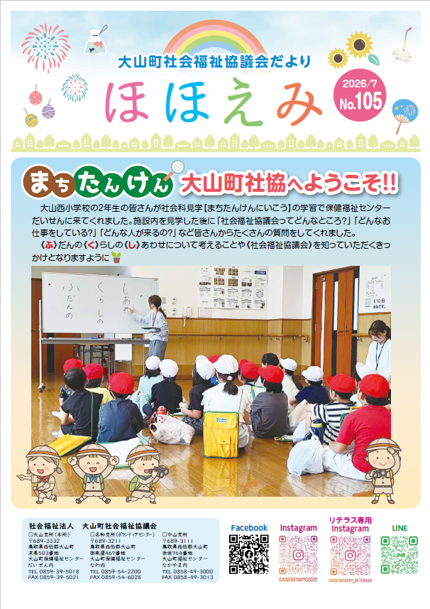 スクリーンショット 2026-07-30 093322