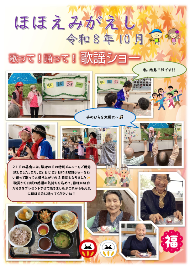 スクリーンショット 2026-09-30 173457