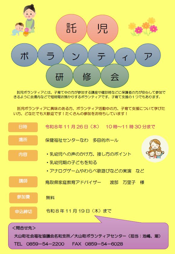スクリーンショット 2026-10-23 085420